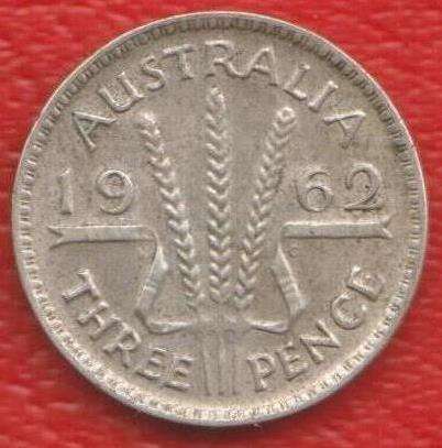 Австралия 3 пенса 1962 г. серебро