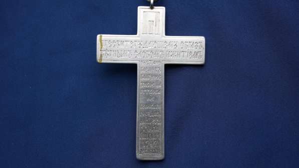 Крест наградной протоиерейский павловский. Кострома, XIX век в Санкт-Петербурге фото 4