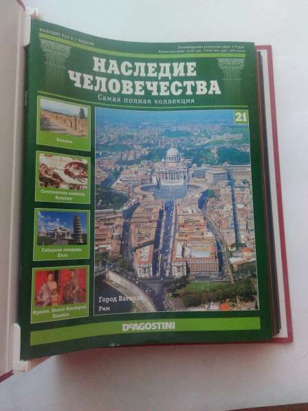 Коллекция "Наследие человечества" на DVD дисках DeAgostin в 