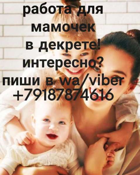 Требуется администратор