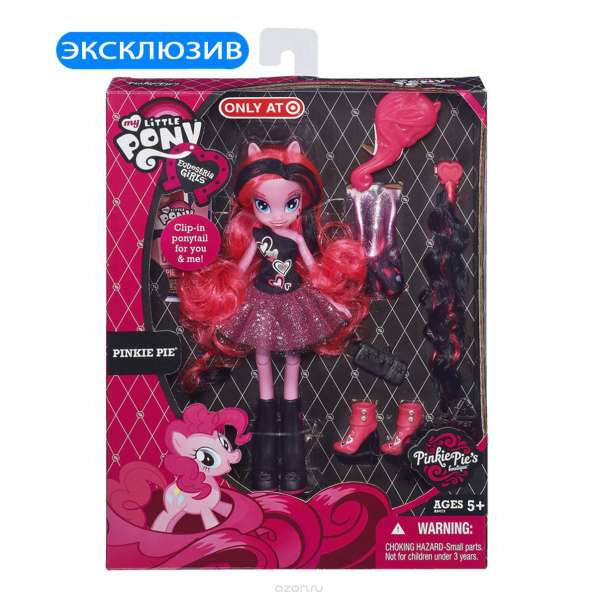 Кукла Pinkie Pie с дополнительным нарядом