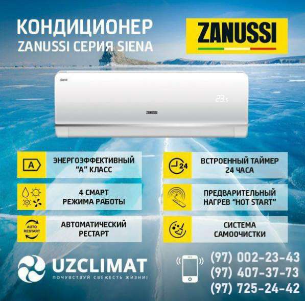 Кондиционеры Zanussi и AUX в фото 10