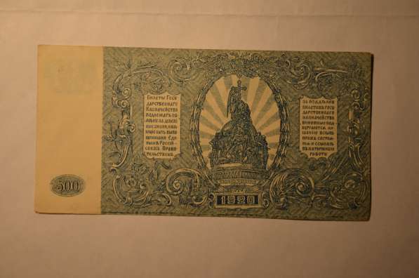 Разные банкноты России в Вологде фото 5