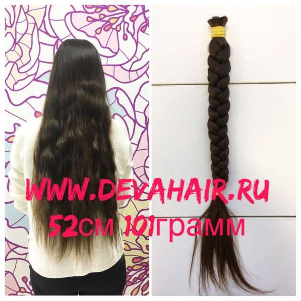 Эксклюзивные срезы славянских волос в Новосибирске фото 4