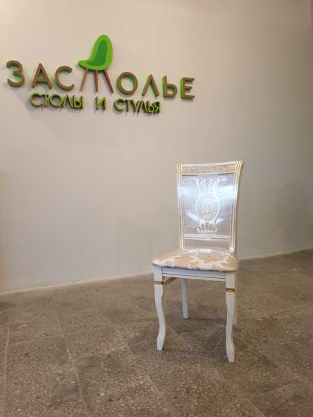 Столы и стулья массив Бук. от производителя в Ульяновске