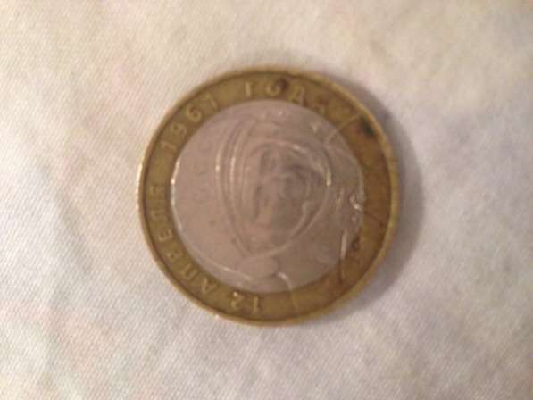 юбилейную монету