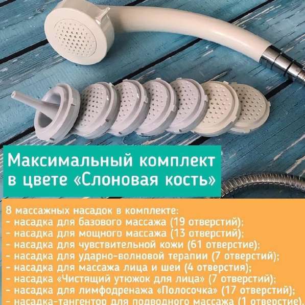 Продам антицеллюлитный гидромассажер