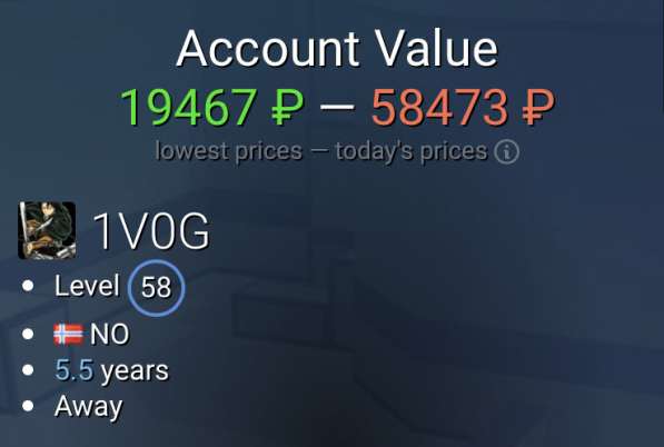 Аккаунт Steam