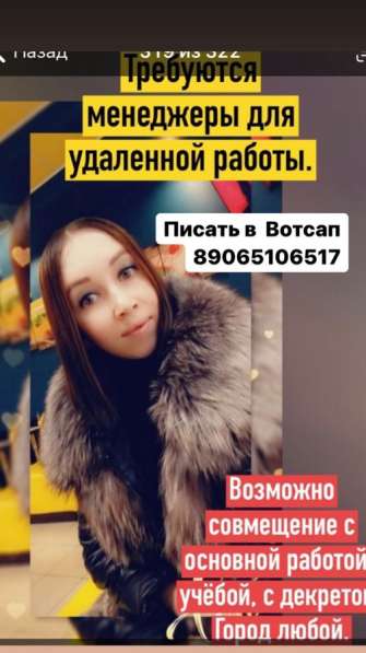 Подработка