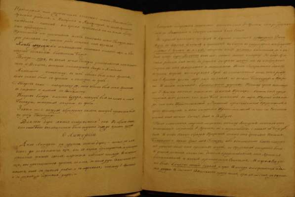 Оригинальное рукописное сочинение по богословию. Российская Империя, Калуга, 1824 год. в Санкт-Петербурге фото 15