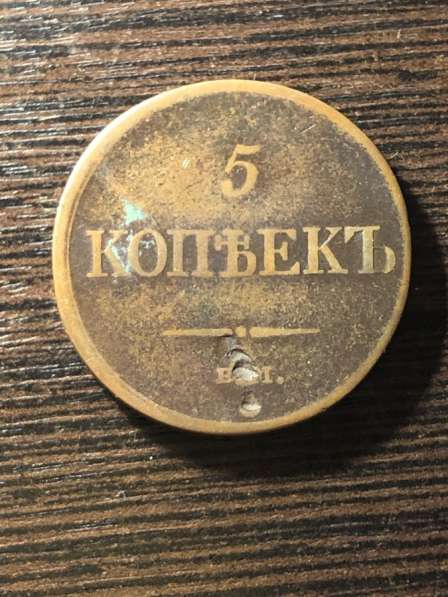 Коллекционная монета в Москве фото 6