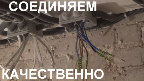 Электромонтажные работы любой сложности в Омске фото 3