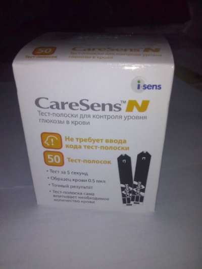 Тест-полоски для глюкометра CareSens N