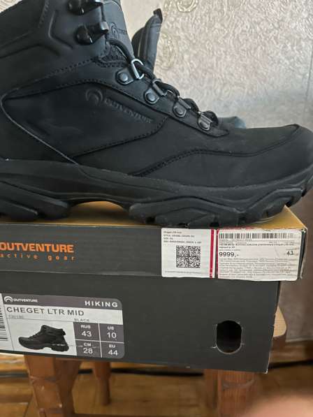 Ботинки Outventure в Тюмени
