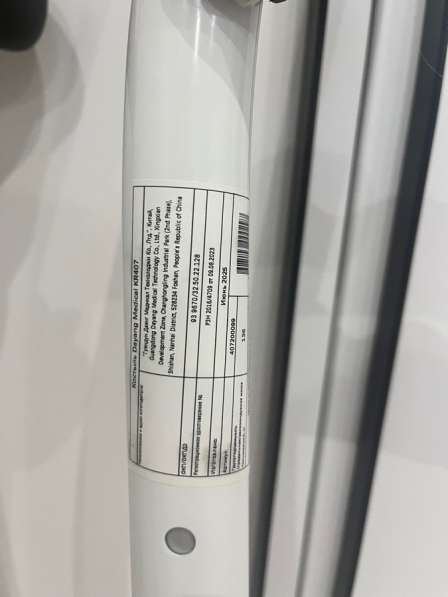 Костыли в Москве фото 3