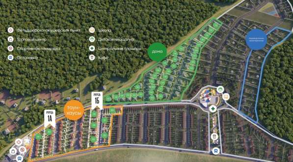 ПРОДАМ ТАУНХАУС В НАЧАПКИНО в Уфе фото 7