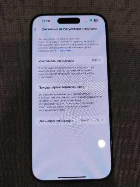 IPhone 15 в Казани фото 8