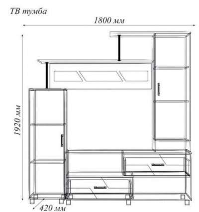 Стенка 'Нота-9' (ВВР) в Новосибирске