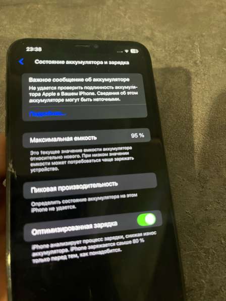IPhone Xs Max в Владикавказе