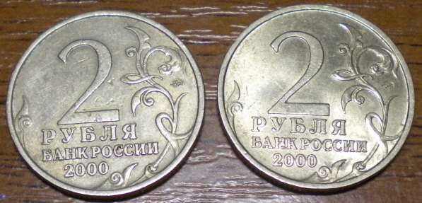 1р. снг, 2р/ Смоленск, Мурманск, 1 и 2р. 1999г в Владимире фото 10