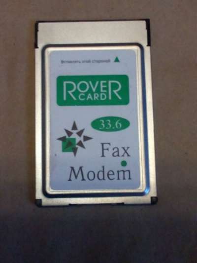 FAXModem Model: RC-FM336V