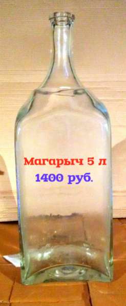 Бутыли 22, 15, 10, 5, 4.5, 3, 2, 1 литр в Великом Новгороде