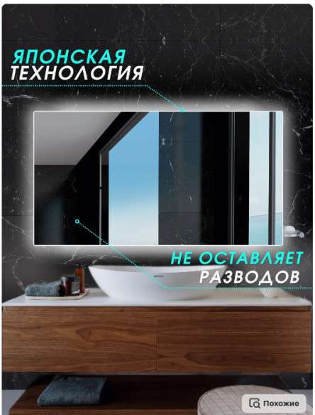 Зеркало для ванной в Краснодаре фото 3