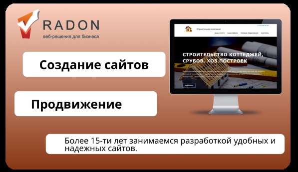 Создание сайтов. Сайт-визитка от 2200 руб в Челябинске фото 52