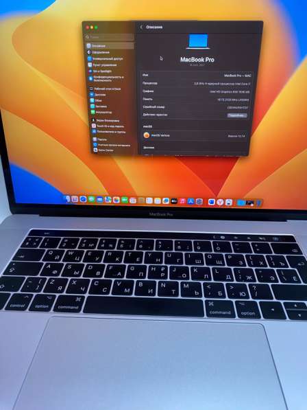 MacBook Pro