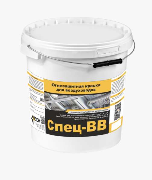 Огнезащитная краска в Улан-Удэ