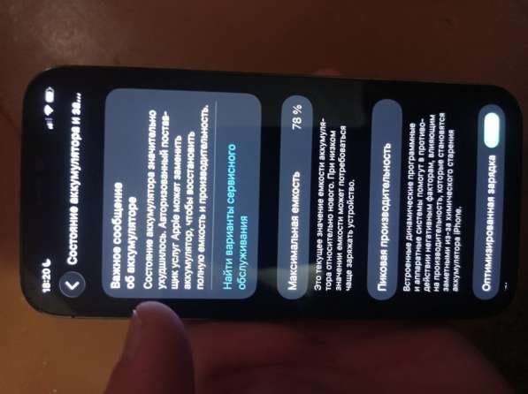 IPhone 12 Pro 512гб в Рязани