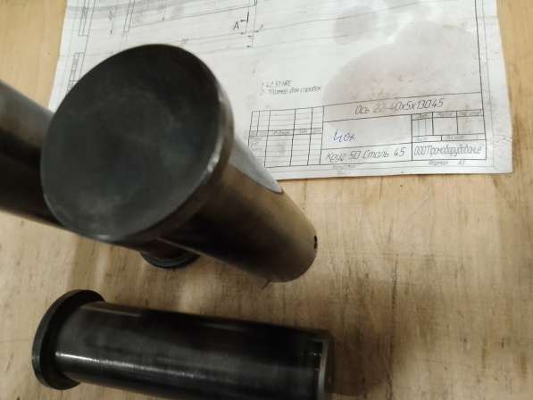 Ось 22-40х5х130.45