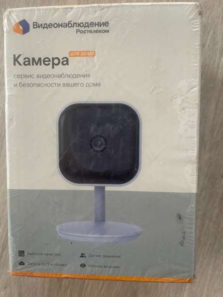 Продам