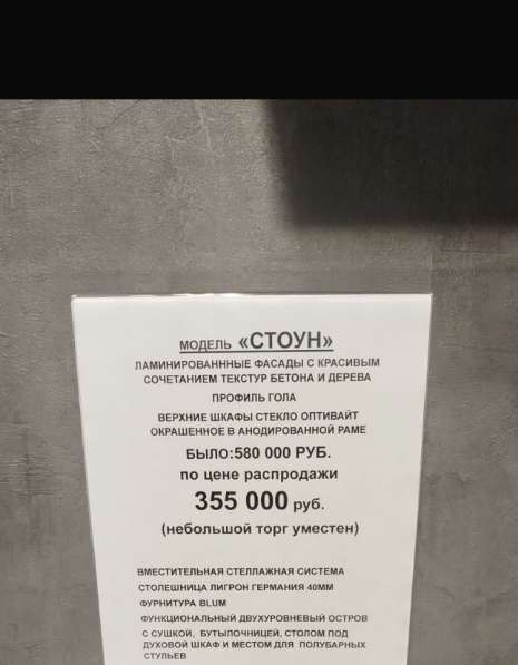 Кухня с островом в Липецке фото 8