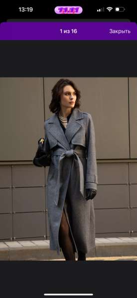 Пальто 40 размера