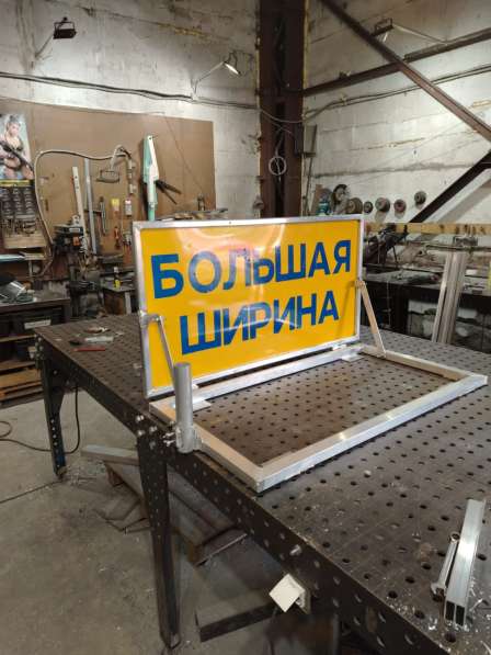 Щит информационный "Большая ширина" в Санкт-Петербурге
