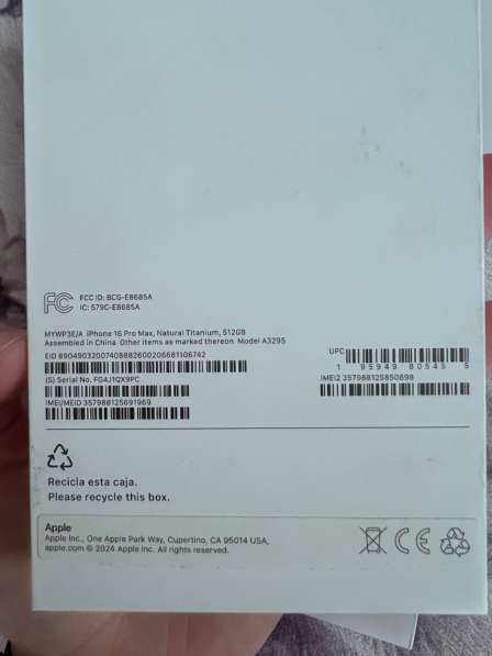 IPhone 16 Pro Max, Natural Titanium, 512GB в Калининграде