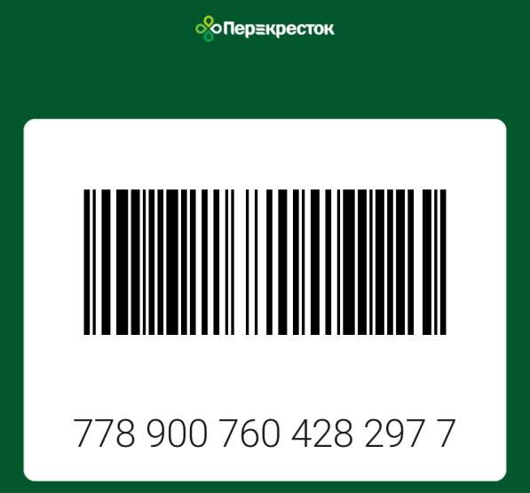 Карта Перекресток