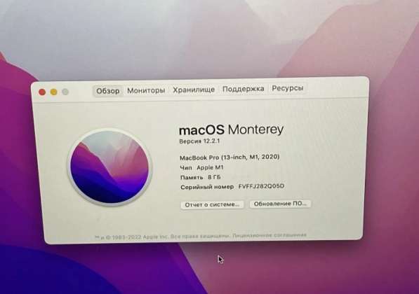 Macbook Pro 13 2020 256Gb (M1) Space Gray в Сочи фото 3
