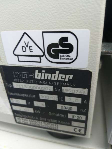 Стерилизатор BINDER FD-115, 116 л, б/у в Долгопрудном