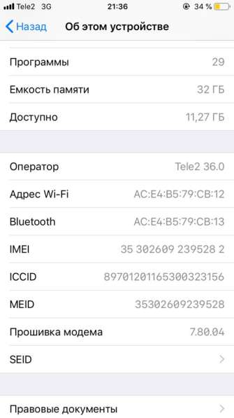 IPhone 6 в Томске фото 5