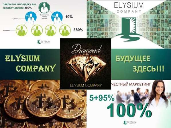 РАБОТАЙ ДОМА
