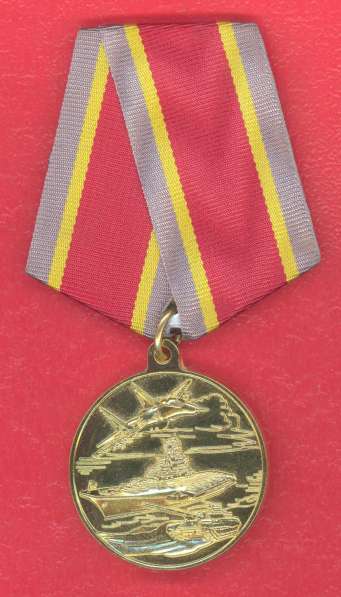 Россия медаль Защитнику Отечества документ 2008 г в Орле фото 11