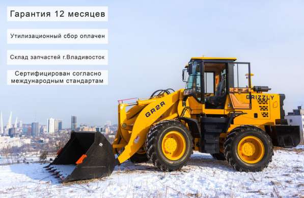 Фронтальный погрузчик Shanlin GR2R(ZL30) в Южно-Сахалинске фото 26