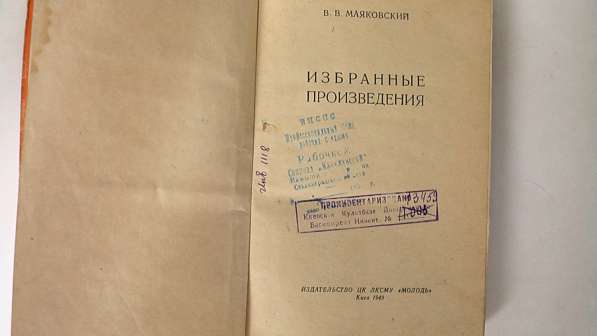 Художественная литература классика 1920-30,40 годов. в Саратове фото 19
