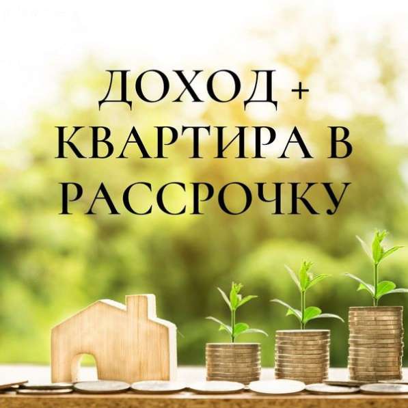 Удаленная работа в сфере страхования жизни