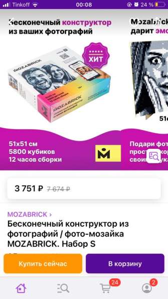 Фото-конструктор