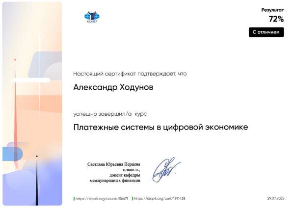 Юридические услуги в Ярославле фото 5