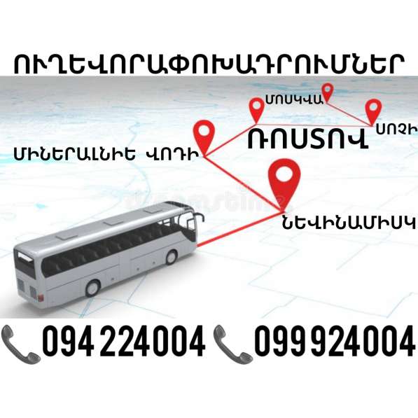 Uxevorapoxadrum NEVINAMISK