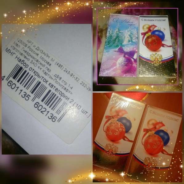 Все пакетом За Вкусняшку в Краснодаре фото 3